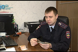 Фальшивые банкноты в городе