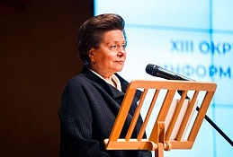 Наталья Комарова: Информация – это кислород современного мира