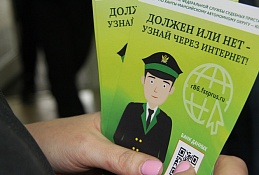 Приставы Югры будут работать в аэропорту