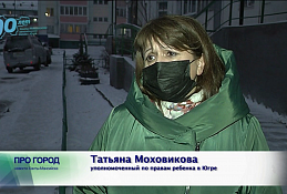 ГЛАВНОЕ: Акция "Безопасность детства" 