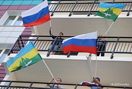 Ханты-Мансийск исполнил Гимн России вместе со всей страной 