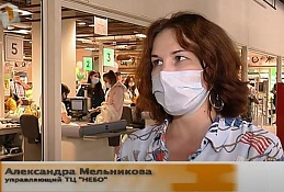Что нового в торговом центре "NEBO"? 