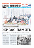 Выпуск