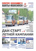 Выпуск