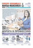 Выпуск