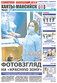 Выпуск