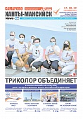 Выпуск