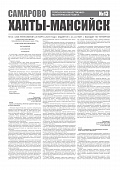 Приложение к
