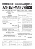 Приложение к