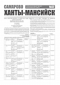 Приложение к