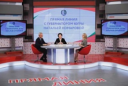 Наталья Комарова: «Ни один из вопросов не останется без ответа»