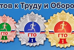 В югорской столице стартовал спортивный фестиваль