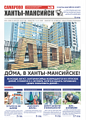 Выпуск