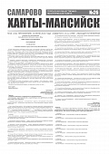 Приложение к