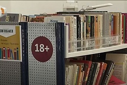 Книги на карантине