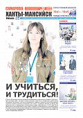 Выпуск