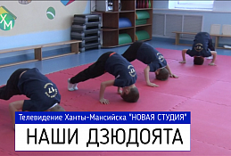 Пояс можно получить в детском саду