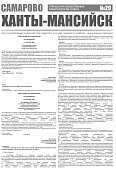 Приложение к
