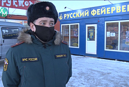 ГЛАВНОЕ: Безопасность во время праздников