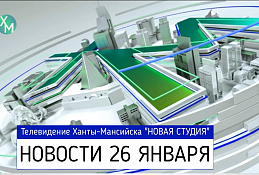ГЛАВНОЕ: Изучали закон о муниципальном управлении