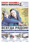 Выпуск