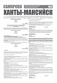 Приложение к