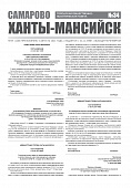 Приложение к