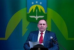 Максим Ряшин представил отчёт о результатах деятельности администрации Ханты-Мансийска за 2017 год