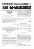 Приложение к