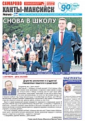 Выпуск