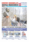 Выпуск