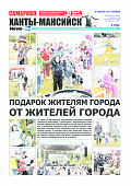 Выпуск