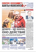 Выпуск