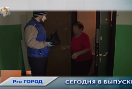 Новсти Ханты-Мансийска 01.04.20