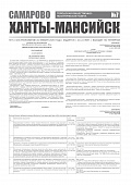Приложение к