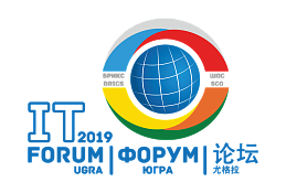 10-11 июня в Ханты-Мансийске пройдет XI Международный IT-Форум