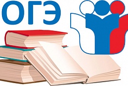 Почти 96% девятиклассников Югры успешно прошли итоговое собеседование по русскому языку