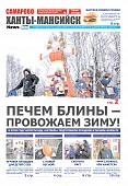 Выпуск