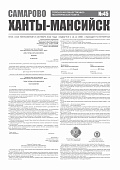 Приложение к