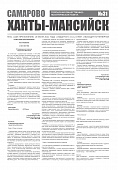 Приложение к