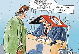 С 29 марта потребители смогут подавать жалобы через МФЦ