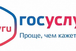 Отказаться от бумаг: Ханты-Мансийск активно переходит на электронную форму оказания госуслуг