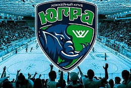 Предсезонка ХК «ЮГРА»: курс на Ижевск
