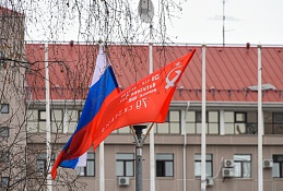 Победе 75!