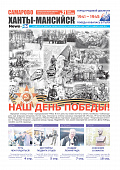 Выпуск