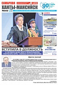 Выпуск