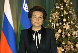 Наталья Комарова поздравила югорчан с наступающим Новым годом