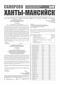 Приложение к