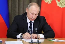 Владимир Путин запретил сотрудникам ГИБДД снимать номера с машин