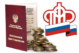 Эксперты: Власть и общество не готовы к проведению пенсионной реформы
